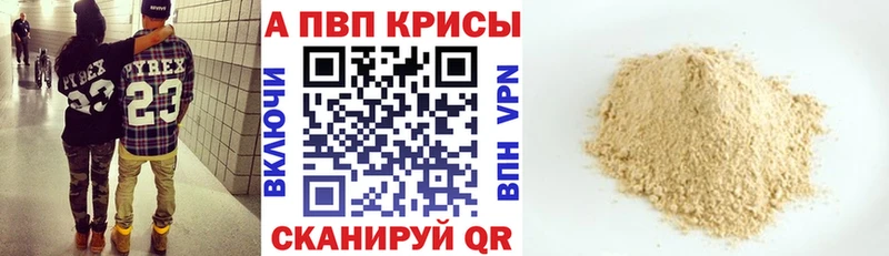Бутират Приволжский