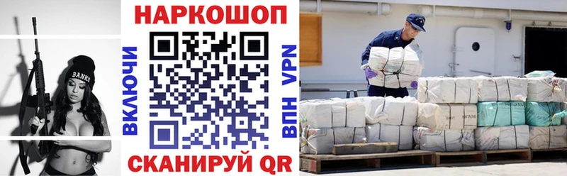 Купить закладку АМФ  Alpha-PVP  МЕФ  Бошки Шишки  ГАШ  Приволжский