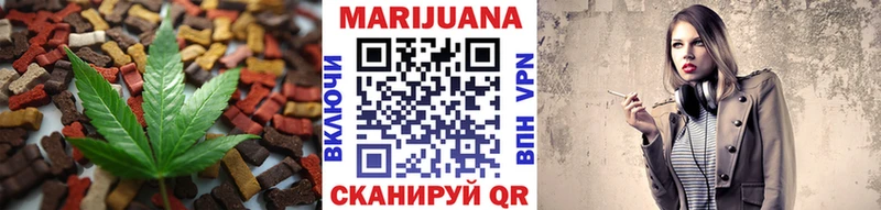 Печенье с ТГК конопля  Купить  Приволжский 