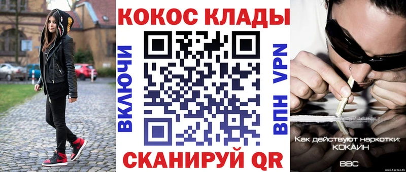 Купить где  Приволжский  Кокаин 97% 