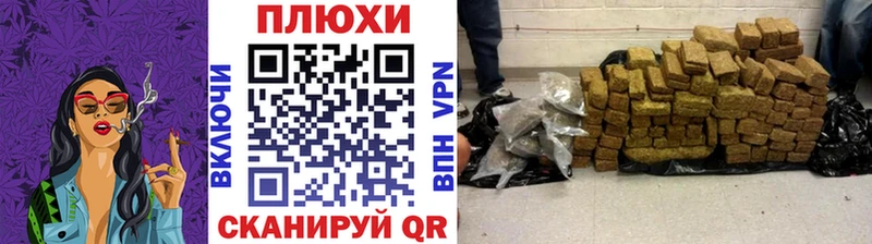 Купить где  Приволжский  ГАШ Cannabis 