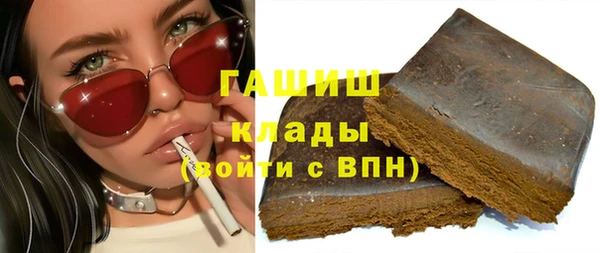 прущие грибы Бугульма