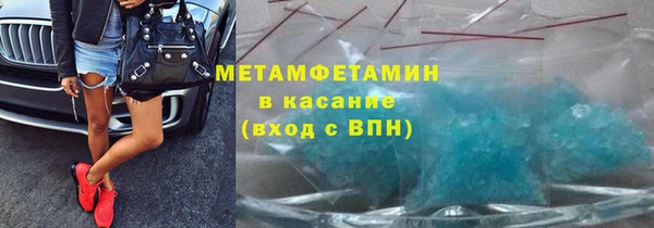 прущие грибы Бугульма