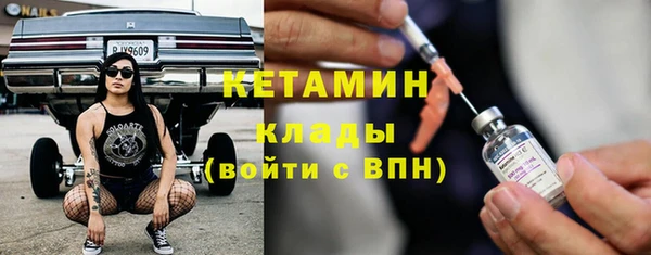 MESCALINE Бородино