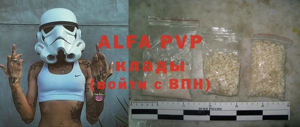 ALPHA-PVP Бронницы