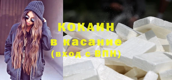 ALPHA-PVP Бронницы