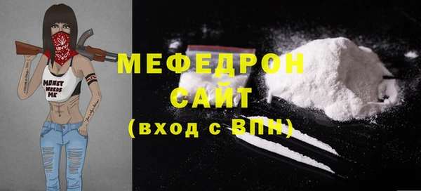 прущие грибы Бугульма