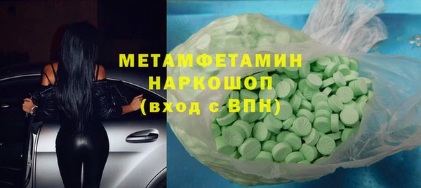 MESCALINE Бородино