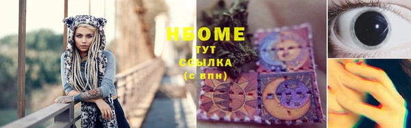 MESCALINE Бородино