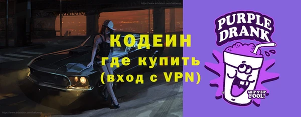 ALPHA-PVP Бронницы