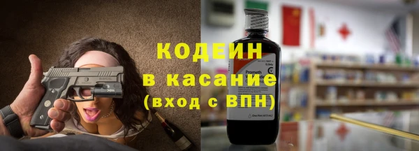 ALPHA-PVP Бронницы