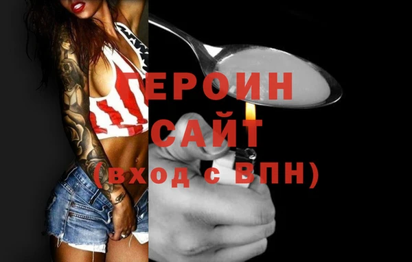 прущие грибы Бугульма