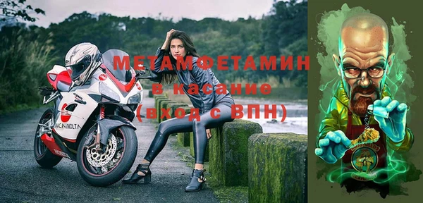 MESCALINE Бородино