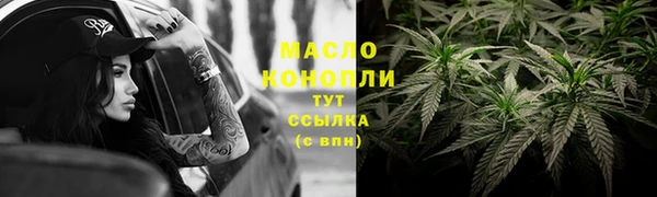 прущие грибы Бугульма