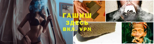 ALPHA-PVP Бронницы