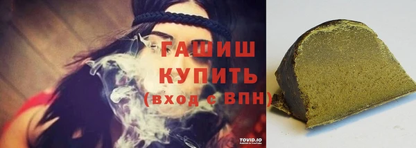 прущие грибы Бугульма