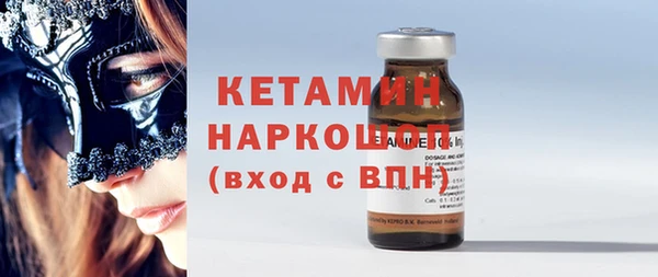 прущие грибы Бугульма