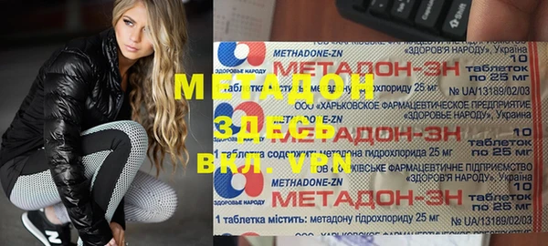 MESCALINE Бородино