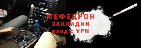прущие грибы Бугульма