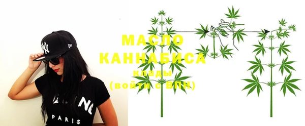 MESCALINE Бородино