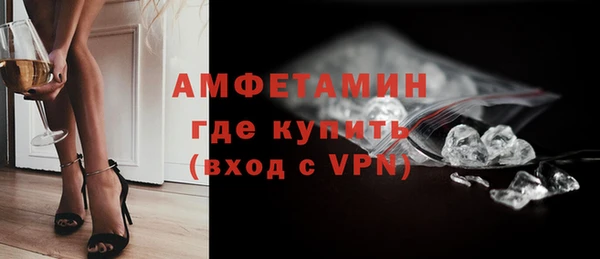 MESCALINE Бородино