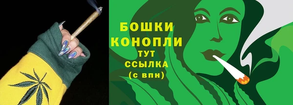 ALPHA-PVP Бронницы