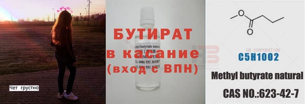 MESCALINE Бородино