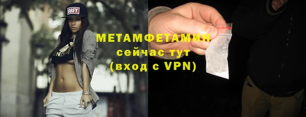 MESCALINE Бородино