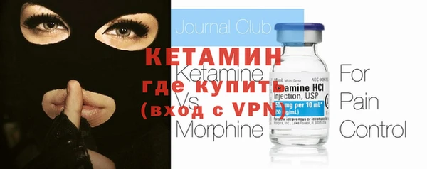 прущие грибы Бугульма