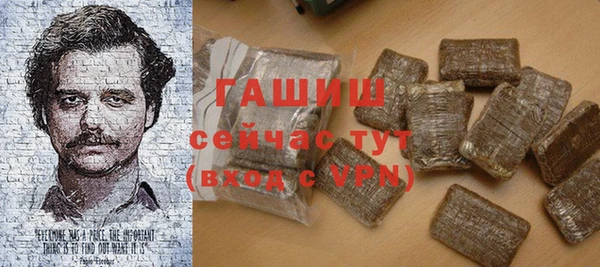 MESCALINE Бородино