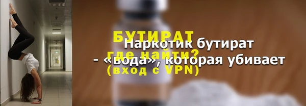 MESCALINE Бородино