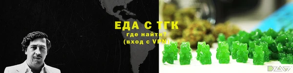 ALPHA-PVP Бронницы