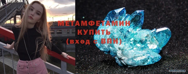 MESCALINE Бородино