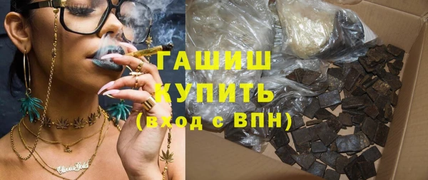 ALPHA-PVP Бронницы