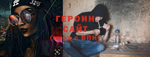 ALPHA-PVP Бронницы