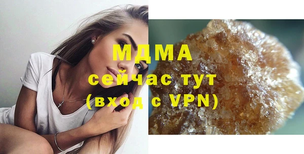 MESCALINE Бородино