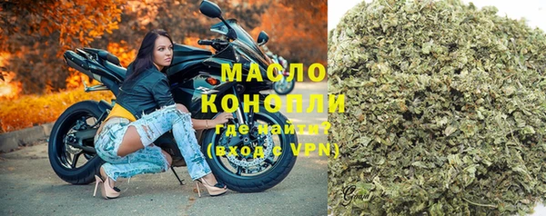 ALPHA-PVP Бронницы