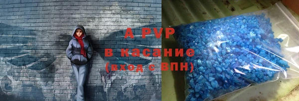MESCALINE Бородино