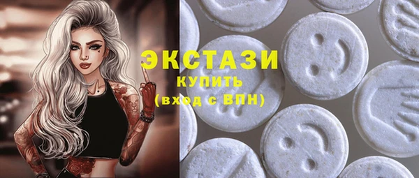 MESCALINE Бородино