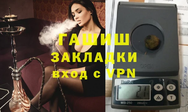 MESCALINE Бородино