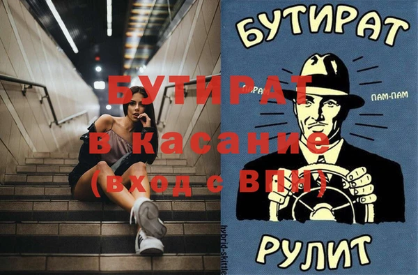 ALPHA-PVP Бронницы