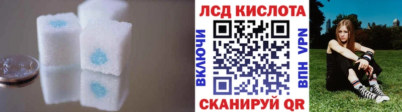 Лсд 25 экстази кислота  Купить  Приволжский 