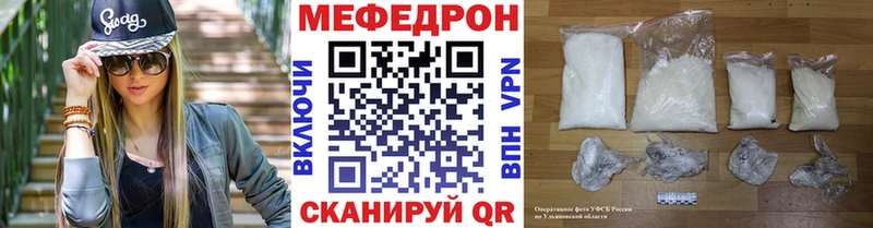 Купить закладки  Приволжский  Меф mephedrone 