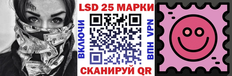 Наркотические марки 1,5мг  Купить  Приволжский 