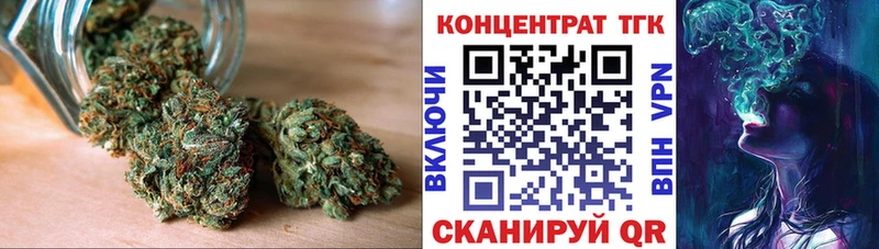 Купить закладки  Приволжский  ТГК концентрат 